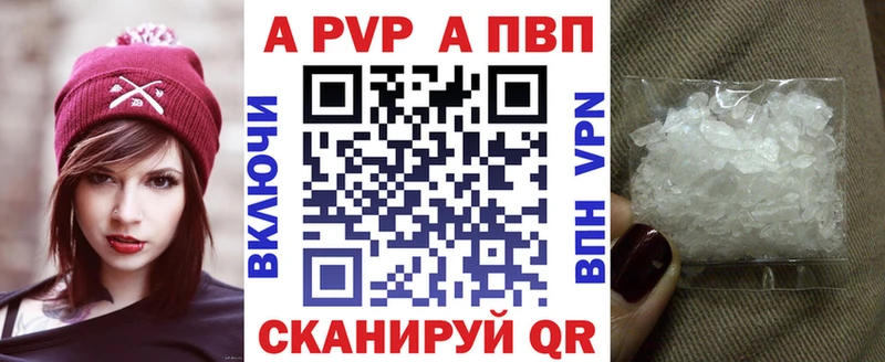 хочу Калач-на-Дону APVP Соль