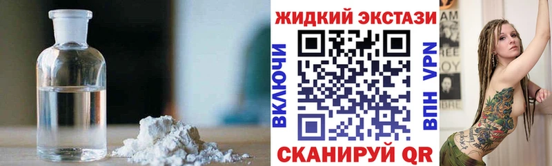 купить   Калач-на-Дону  mega ссылки  БУТИРАТ оксибутират 