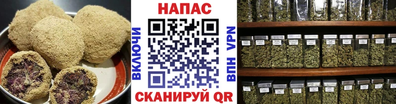 МЕГА маркетплейс Калач-на-Дону Cannafood конопля наркотики
