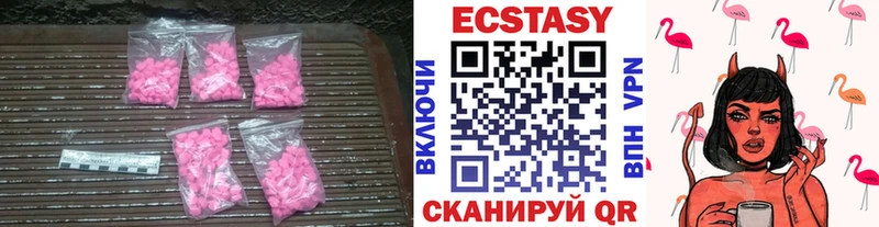 Ecstasy louis Vuitton закладки Калач-на-Дону