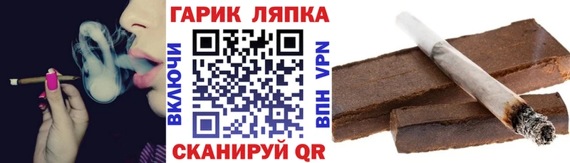 Гашиш гарик  Калач-на-Дону 
