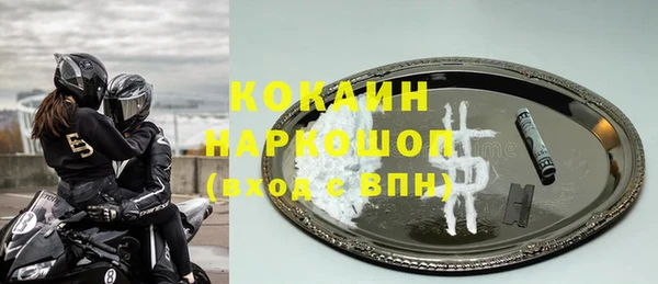 наркотики Волоколамск
