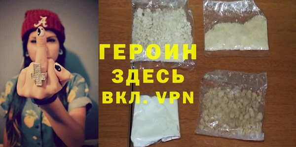 ГАЛЛЮЦИНОГЕННЫЕ ГРИБЫ Володарск