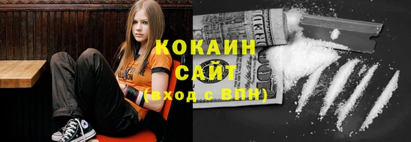 ГАЛЛЮЦИНОГЕННЫЕ ГРИБЫ Володарск