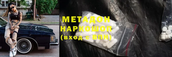 наркотики Волоколамск