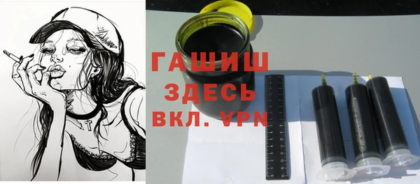 ГАЛЛЮЦИНОГЕННЫЕ ГРИБЫ Володарск