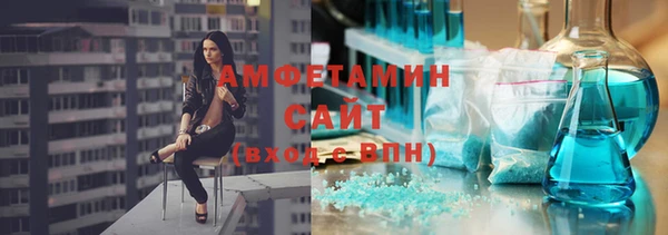 ГАЛЛЮЦИНОГЕННЫЕ ГРИБЫ Володарск