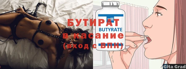наркотики Волоколамск