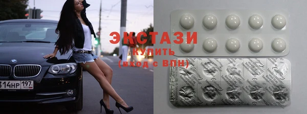 ГАЛЛЮЦИНОГЕННЫЕ ГРИБЫ Володарск