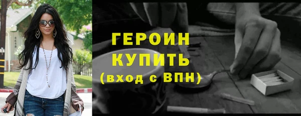 ГАЛЛЮЦИНОГЕННЫЕ ГРИБЫ Володарск