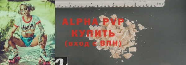 наркотики Волоколамск