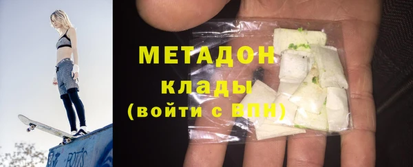 наркотики Волоколамск