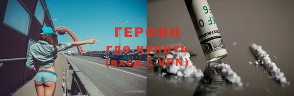 ГАЛЛЮЦИНОГЕННЫЕ ГРИБЫ Володарск