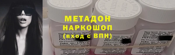 PSILOCYBIN Волосово