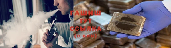 наркотики Волоколамск