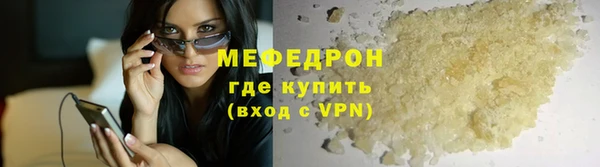 прущая мука Пестово
