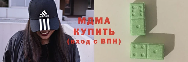 ГАЛЛЮЦИНОГЕННЫЕ ГРИБЫ Володарск