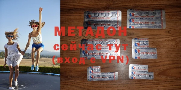 наркотики Волоколамск