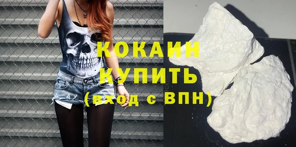 наркотики Волоколамск