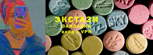 PSILOCYBIN Волосово