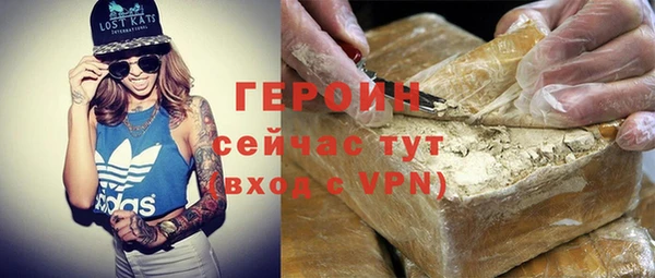 прущие грибы Верея