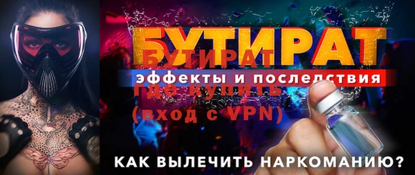 PSILOCYBIN Волосово