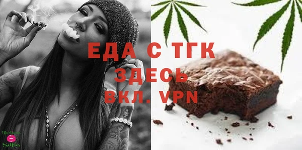 ГАЛЛЮЦИНОГЕННЫЕ ГРИБЫ Володарск