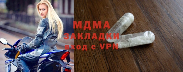 наркотики Волоколамск