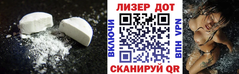 hydra вход  Калач-на-Дону  Лсд 25 экстази кислота 