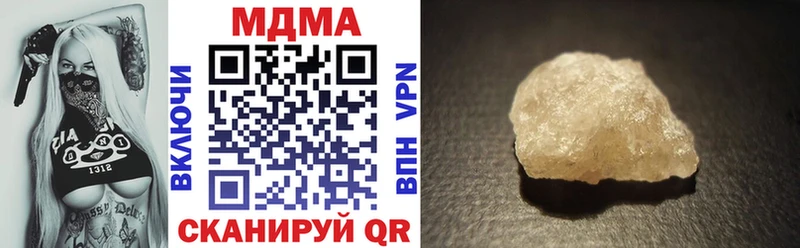 МДМА VHQ  Калач-на-Дону 