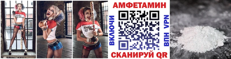 МЕТАМФЕТАМИН мет  цена   Калач-на-Дону 
