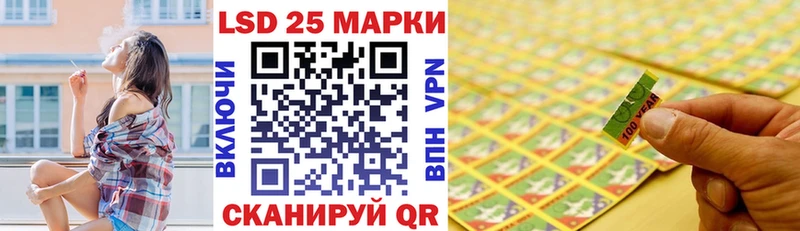 закладки  Калач-на-Дону  Марки N-bome 1,5мг 
