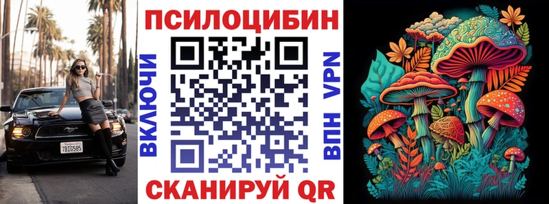 MEGA зеркало  Калач-на-Дону  Галлюциногенные грибы мухоморы 